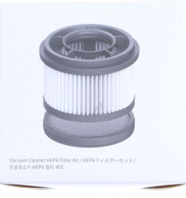 Dreame Vacuum Cleaner Filter - 20010100000081 Hepa Filter T30